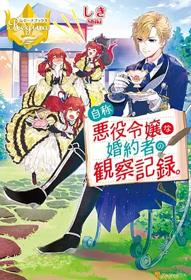 一念永恒