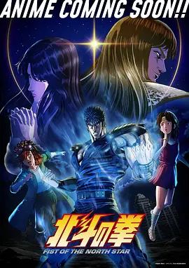 星辰变
